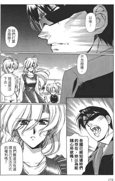 第173页图