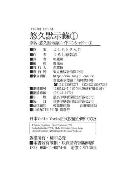 第189页图