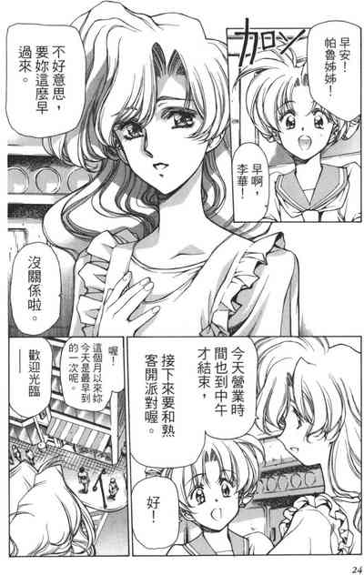 第25页图