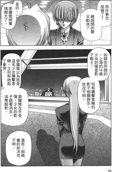 第85页图