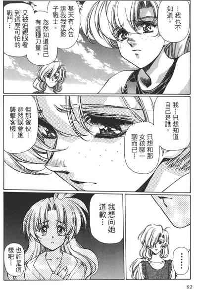 第93页图