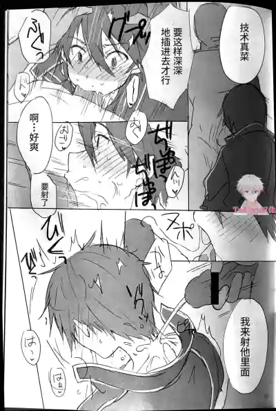 第17頁圖