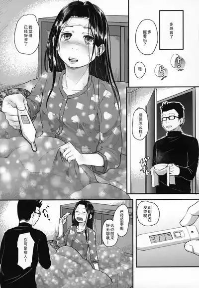 第5頁圖