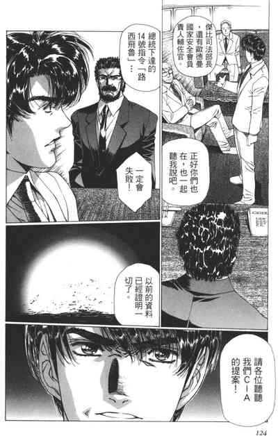 第125頁圖