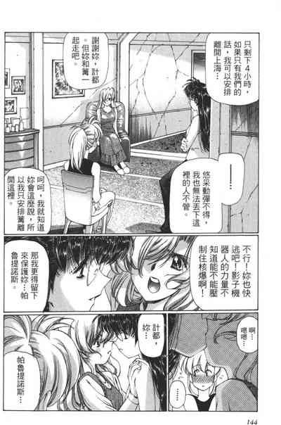 第145頁圖