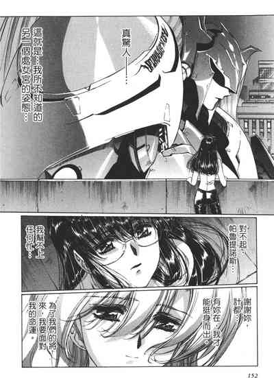 第153頁圖