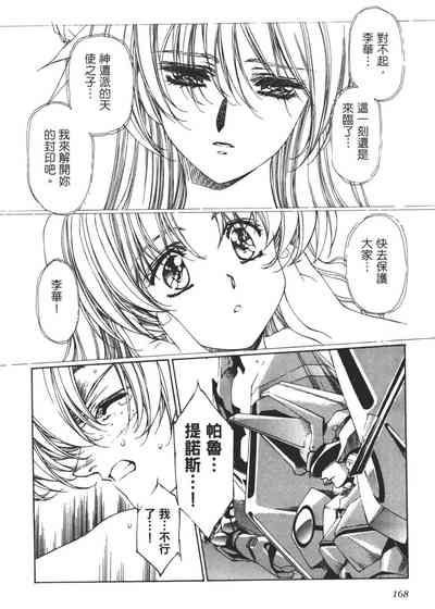 第169頁圖