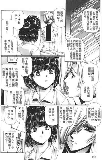 第193頁圖