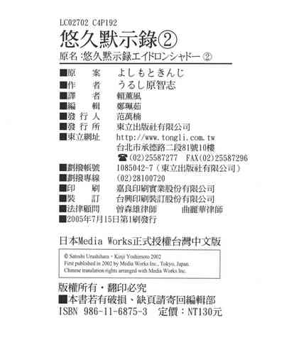 第197頁圖