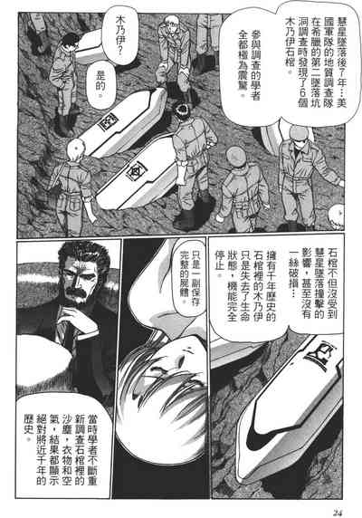 第25頁圖