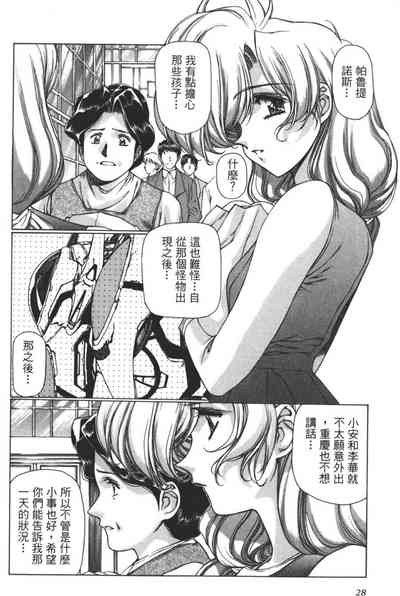 第29頁圖