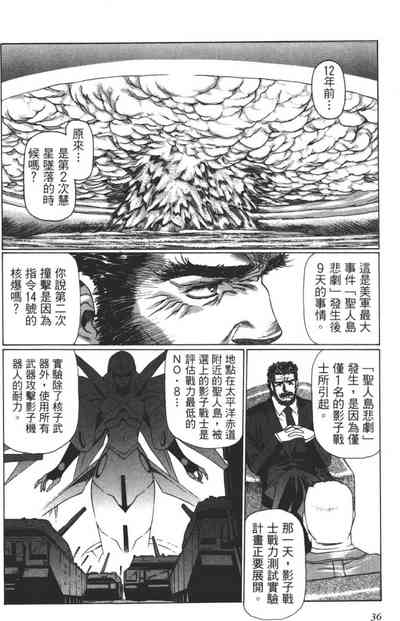 第37頁圖