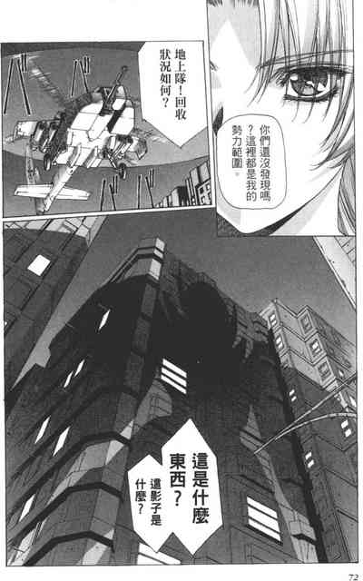 第73頁圖