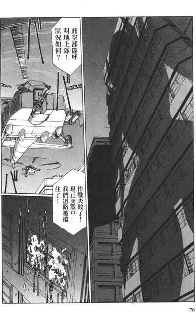 第77頁圖