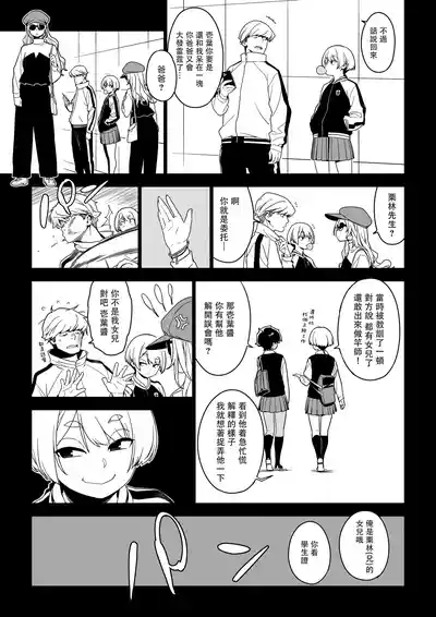 第13页图