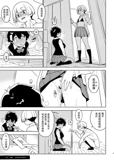 第29页图