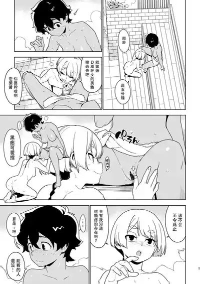 第5页图