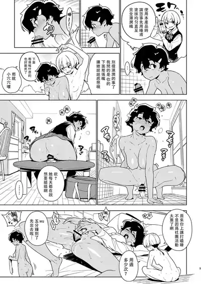 第9页图