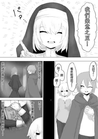 第5頁圖