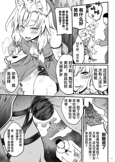第5页图