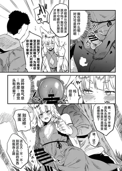 第9页图
