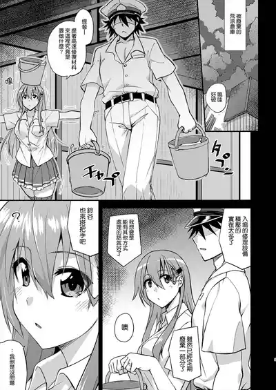 第5页图