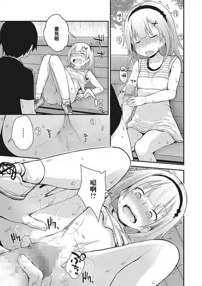 第13頁圖