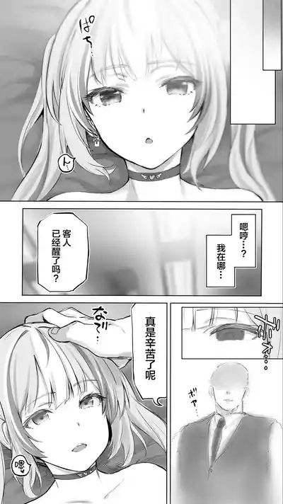 第109頁圖