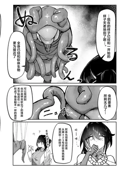 第5页图