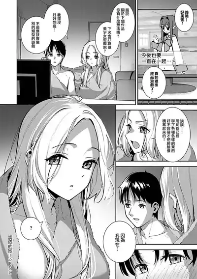 第29页图