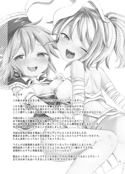 第25页图