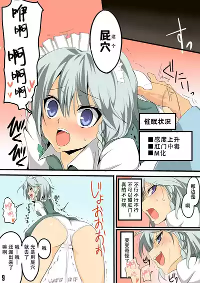 第81頁圖
