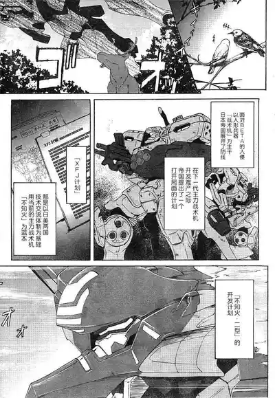 第5頁圖