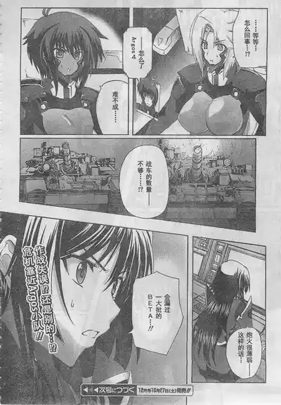 第29頁圖
