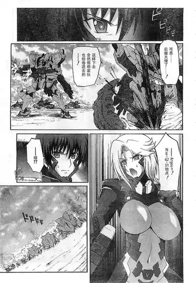 第13頁圖
