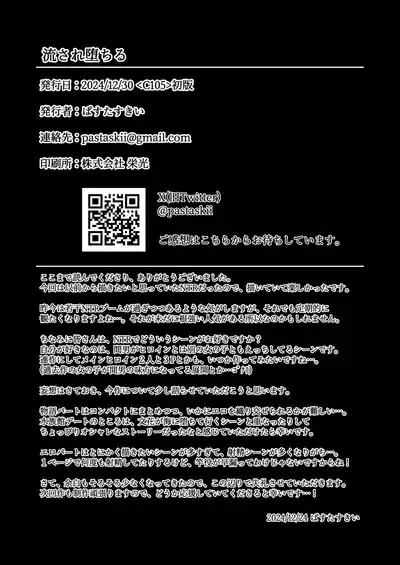 第49頁圖