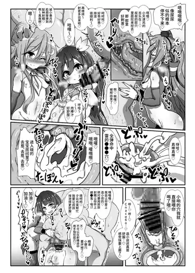 第21頁圖
