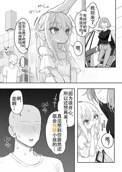 第109页图