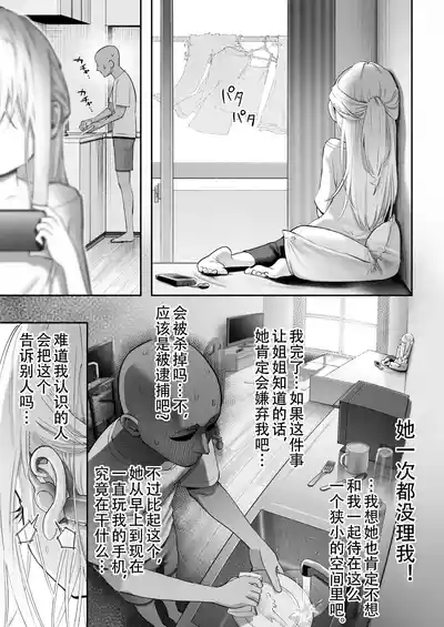 第29页图