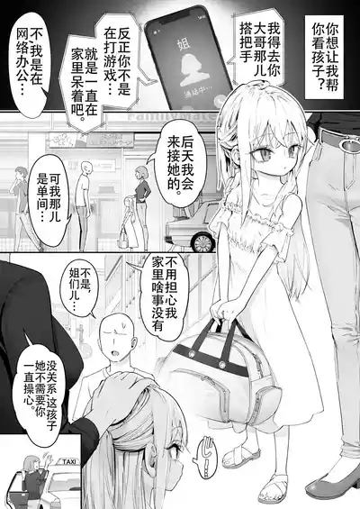 第5页图