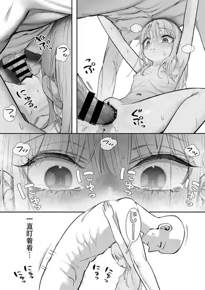 第69页图