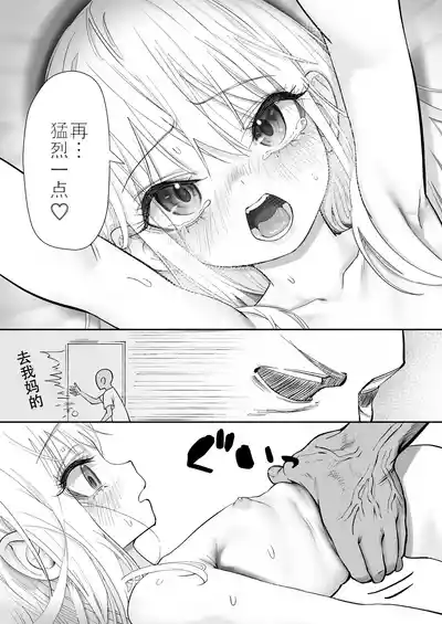 第89页图