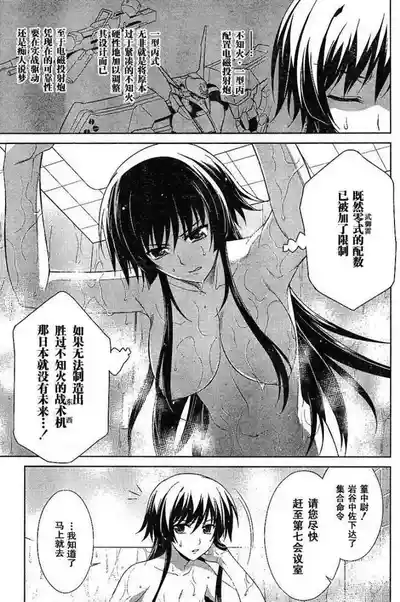 第21页图
