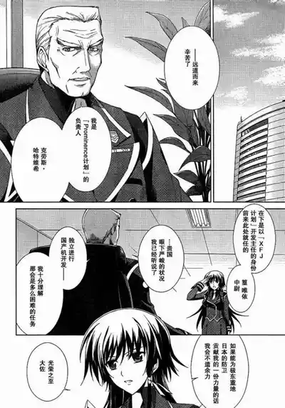 第9頁圖
