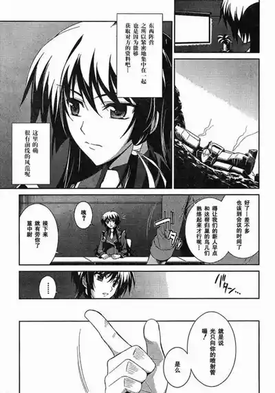 第9页图