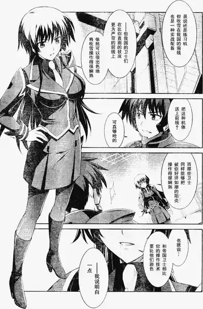 第21页图