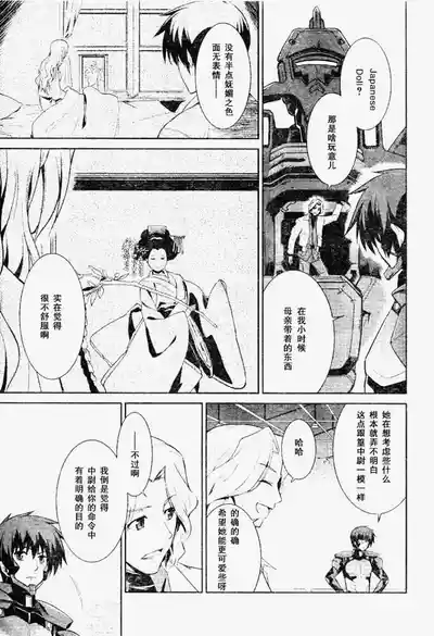 第5页图