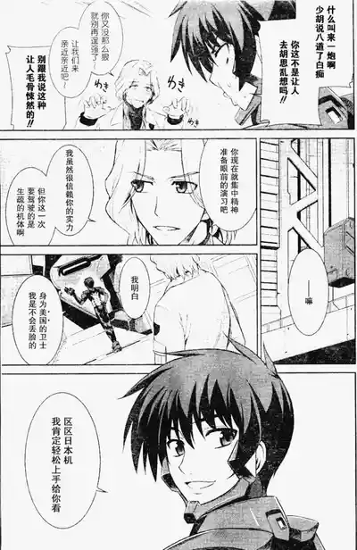 第9页图