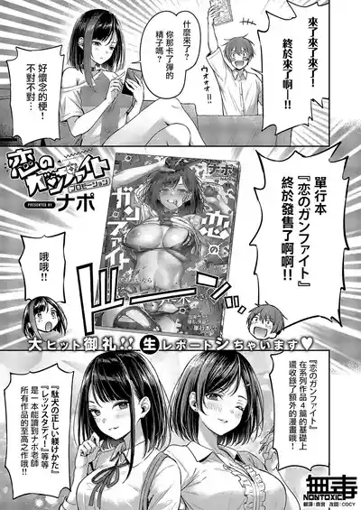 第1页图