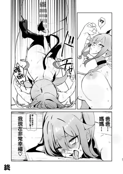 第21頁圖